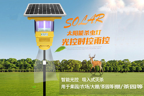 太陽能風吸式殺蟲燈TXR08帶風扇